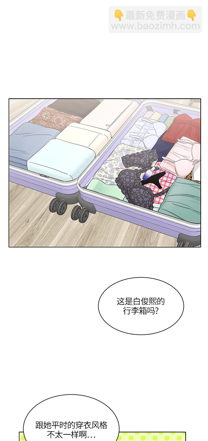 第25话11