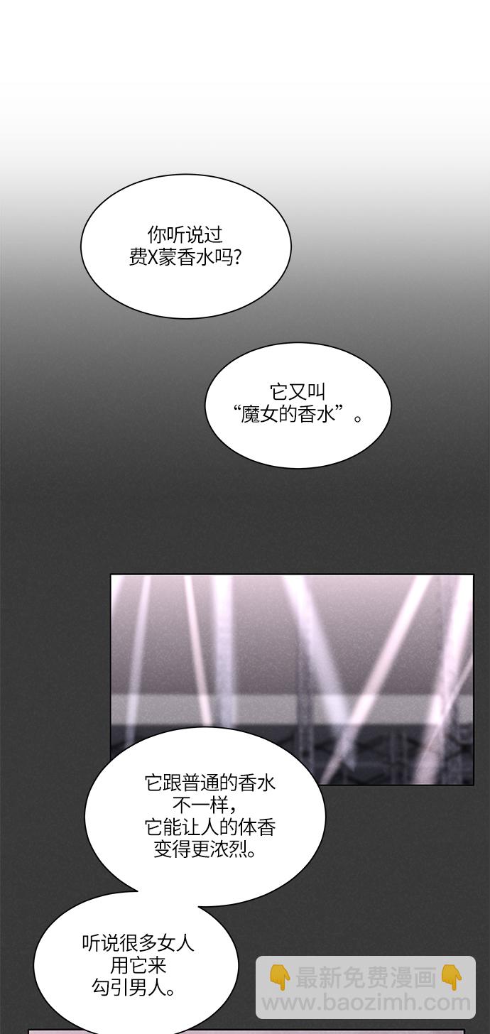 第25话14