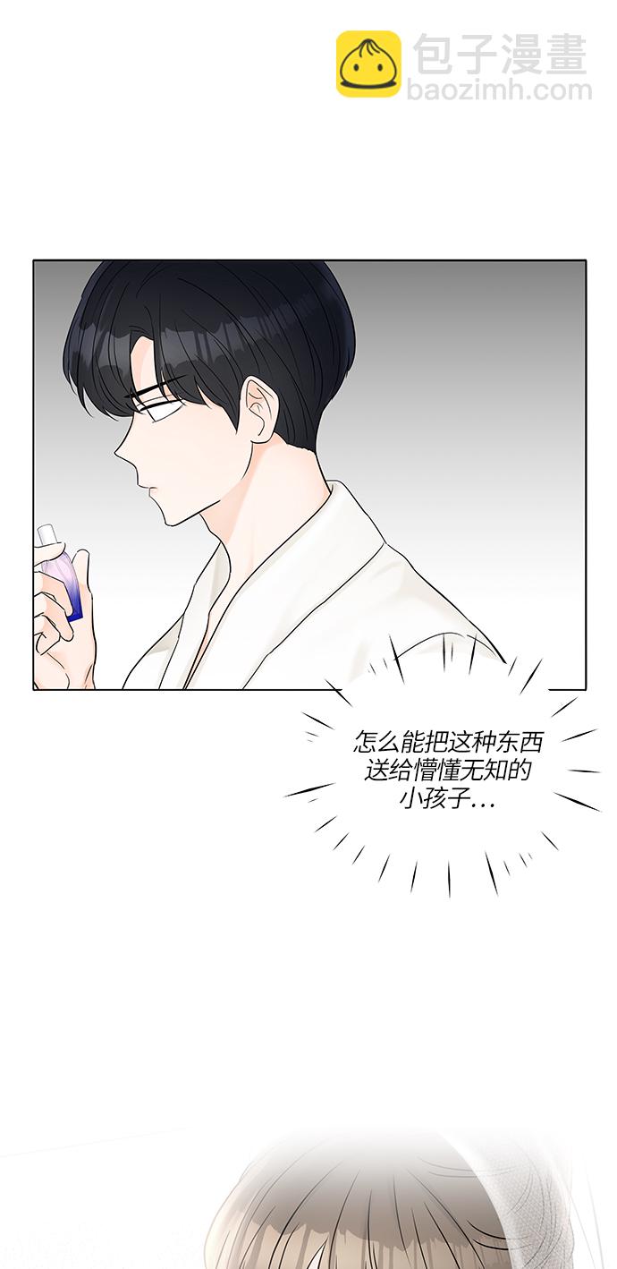 第25话18