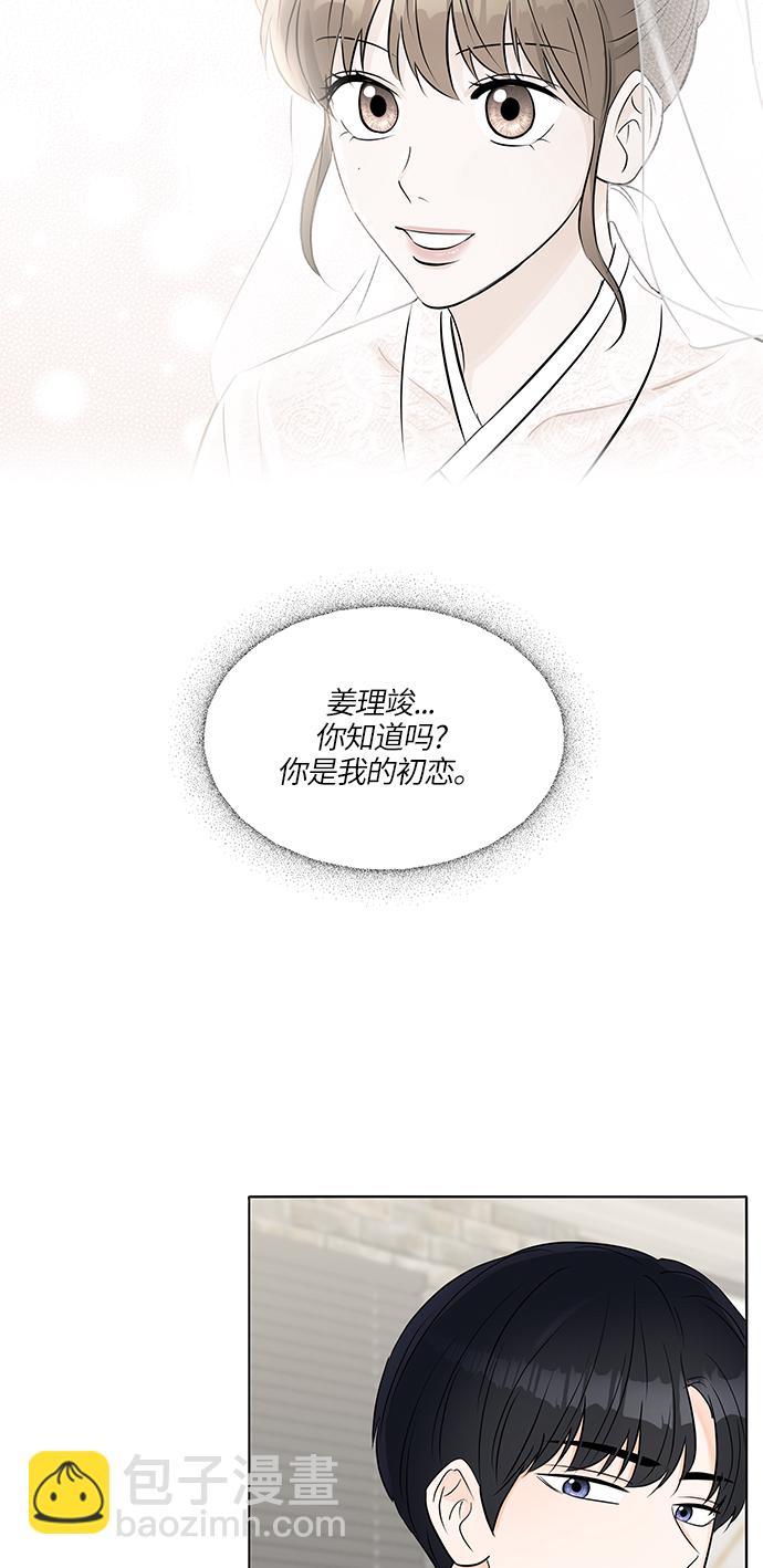 第25话19