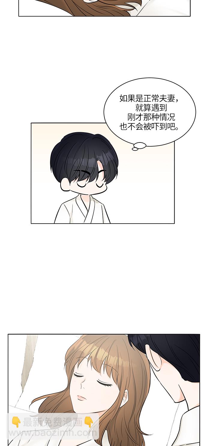 第25话2