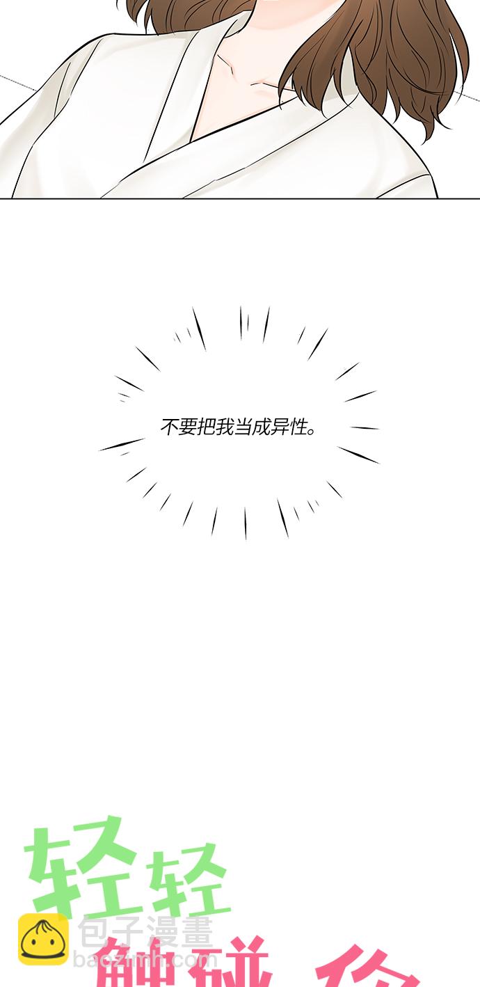 第25话21