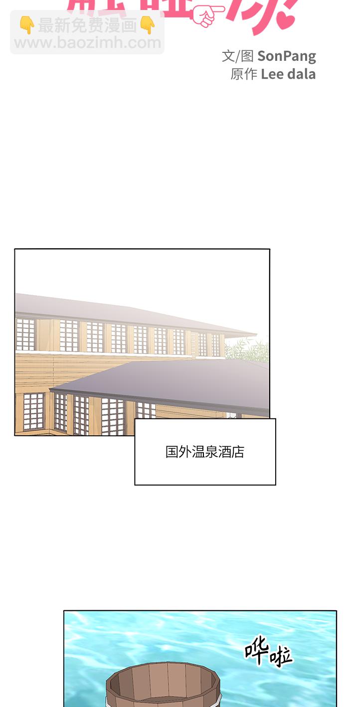 第25话22
