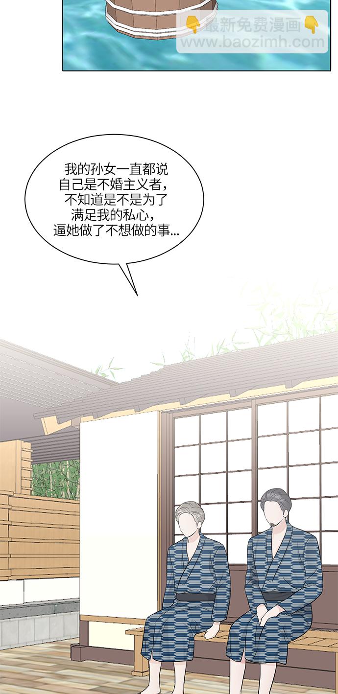 第25话23
