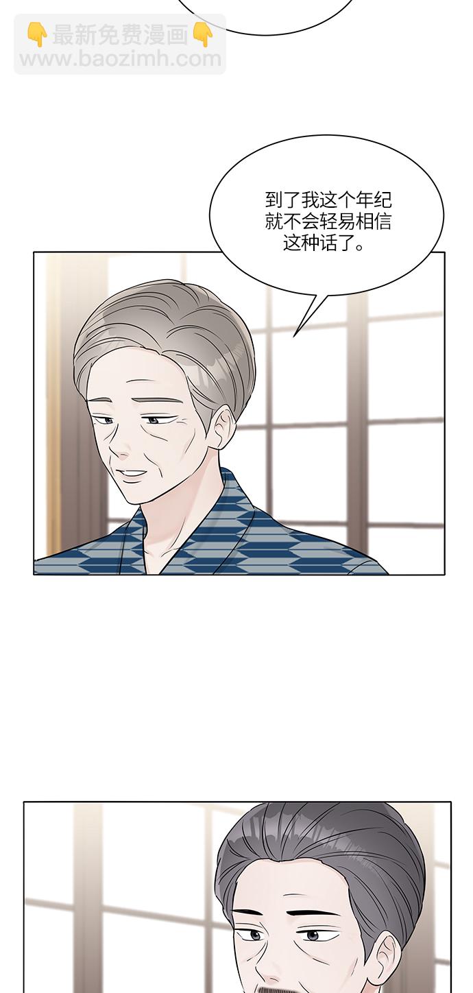 第25话28
