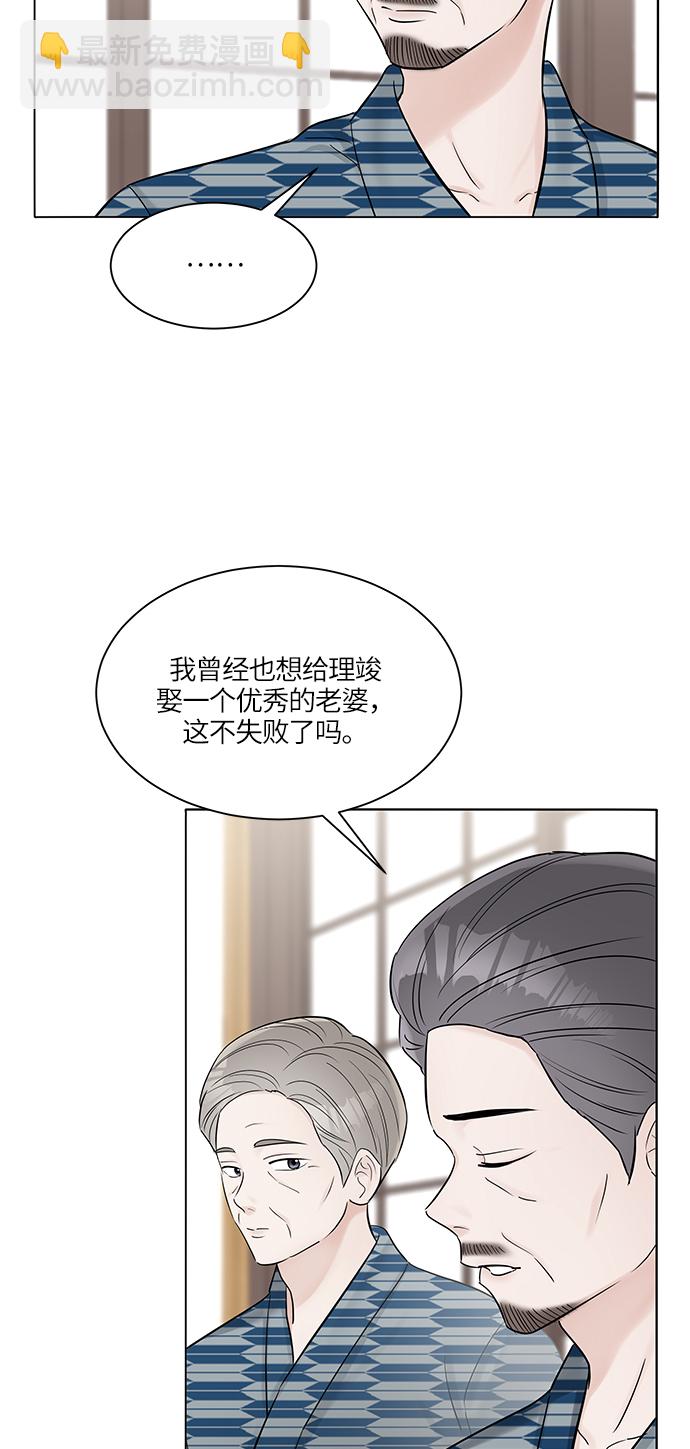 第25话29