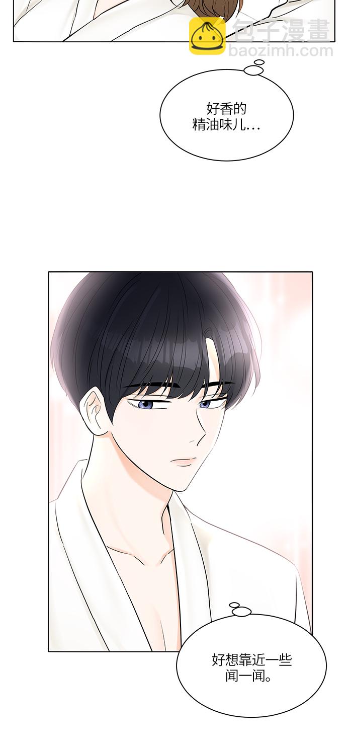 第25话3