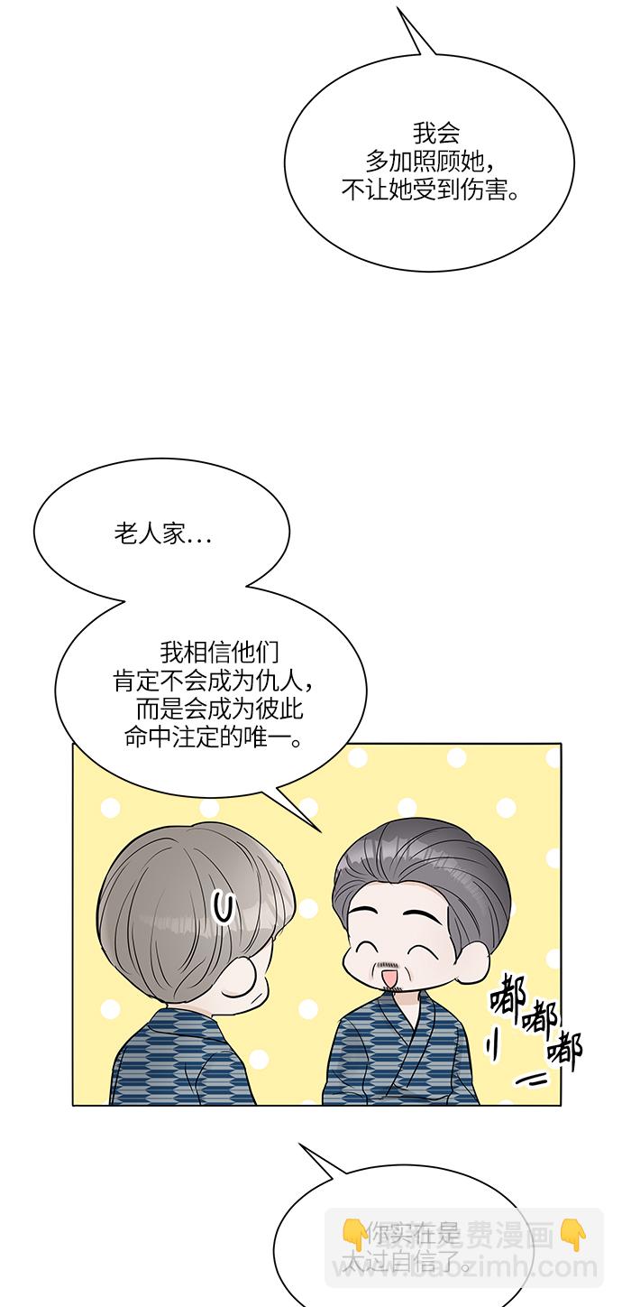 第25话34