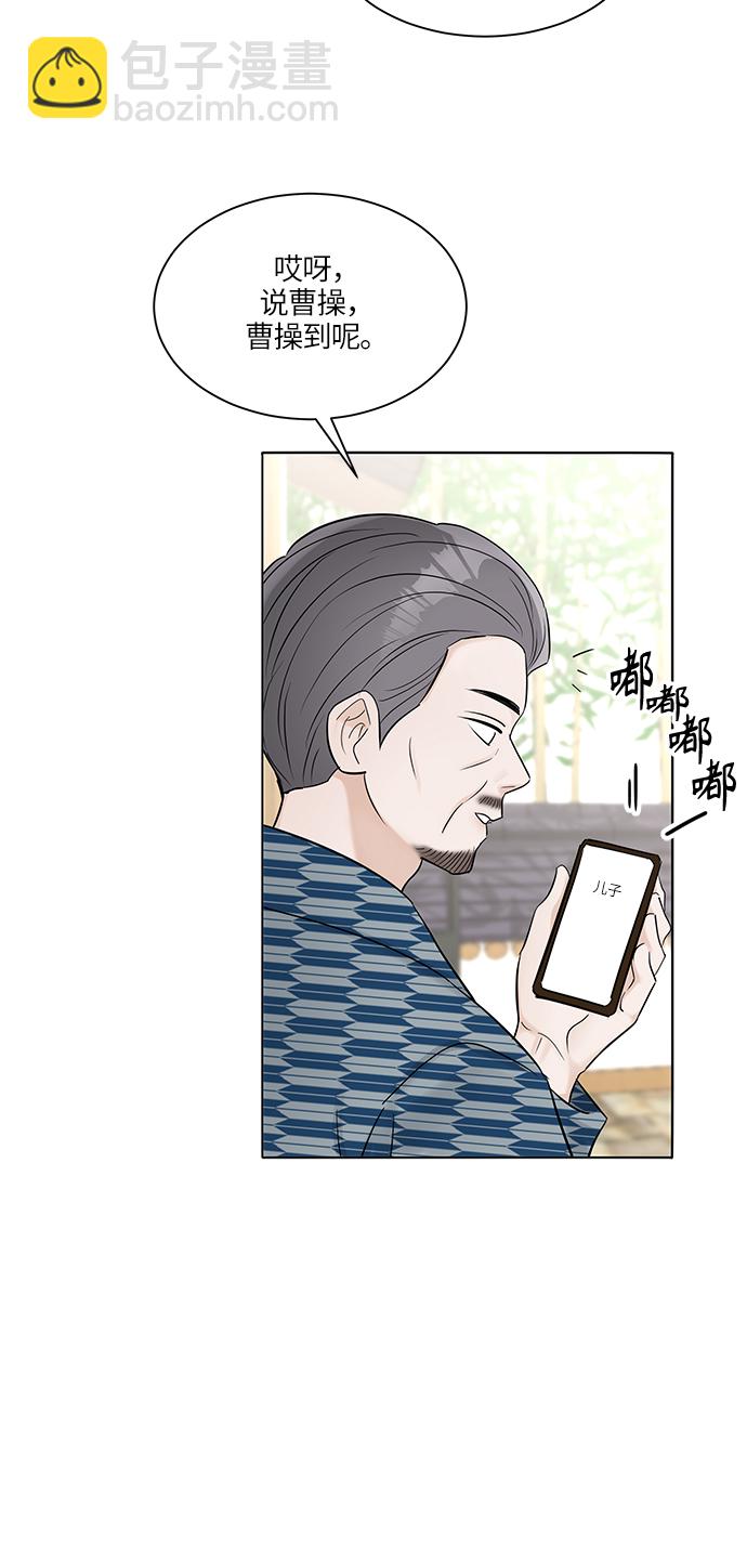 第25话35