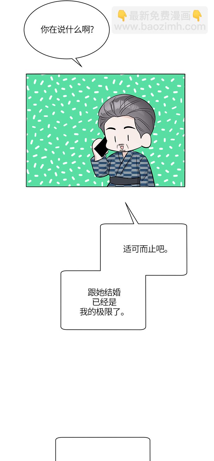 第25话37