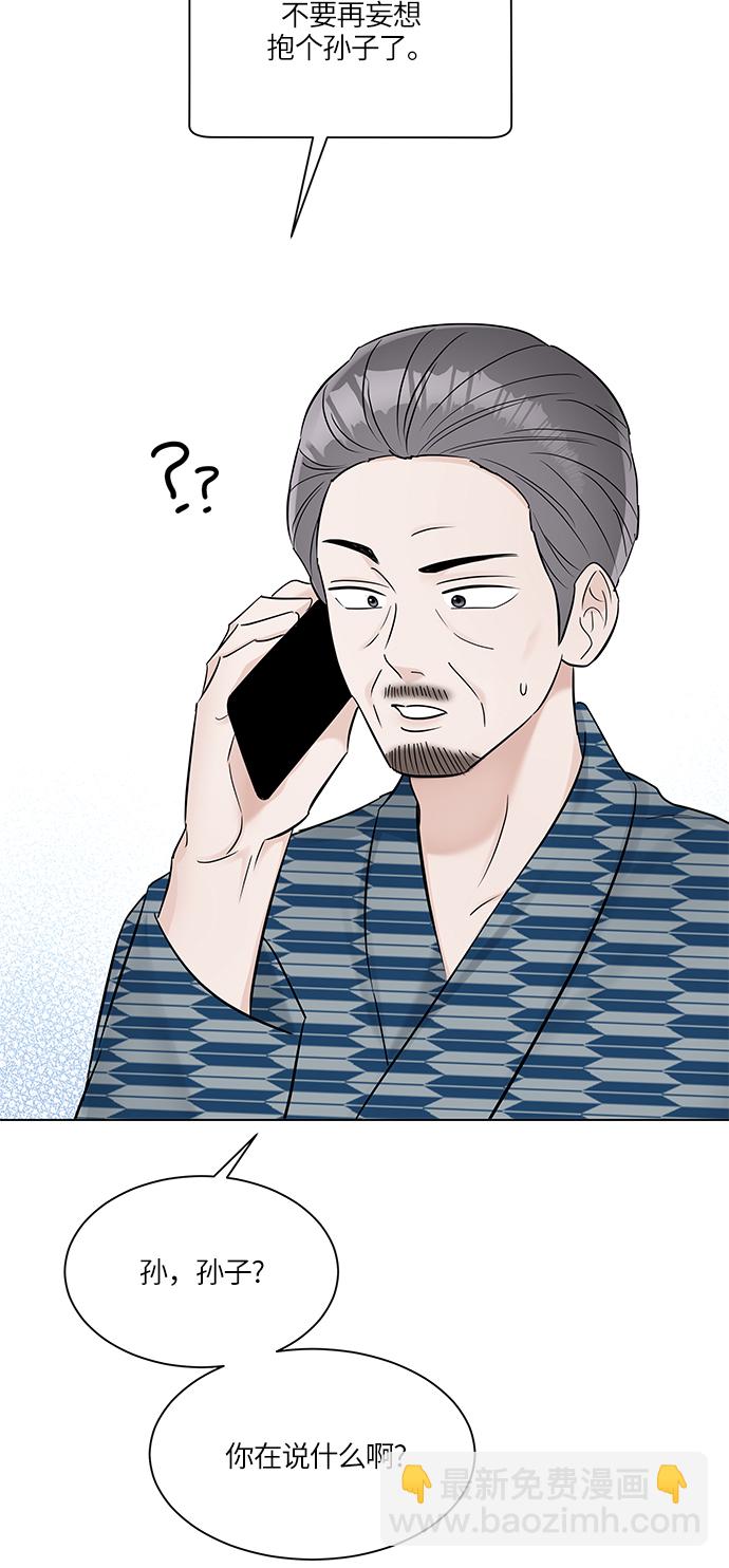 第25话38