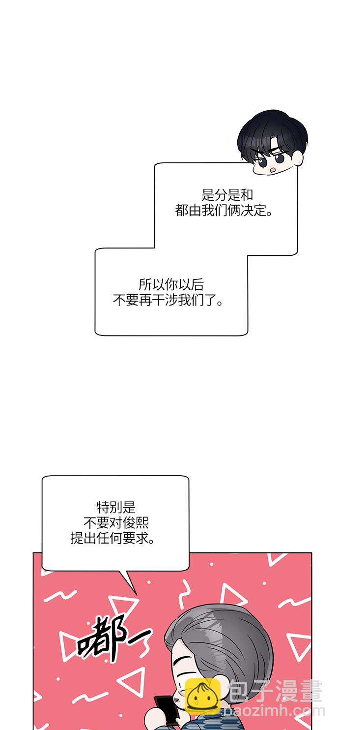第25话39