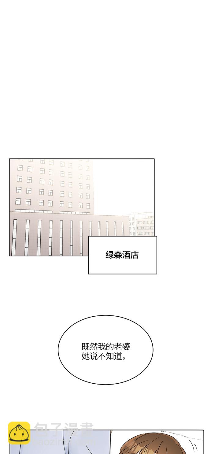 第25话41