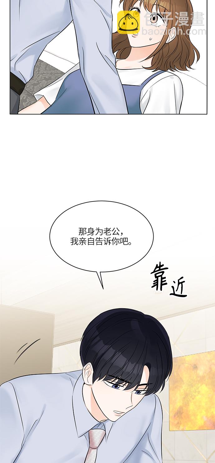 第25话42