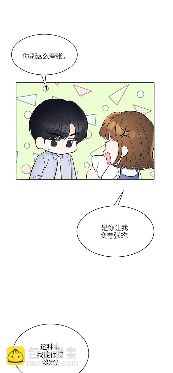 第25话45
