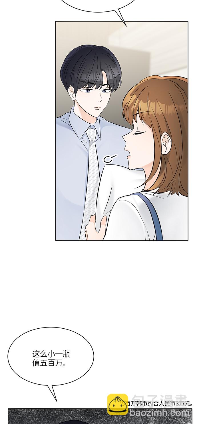 第25话49