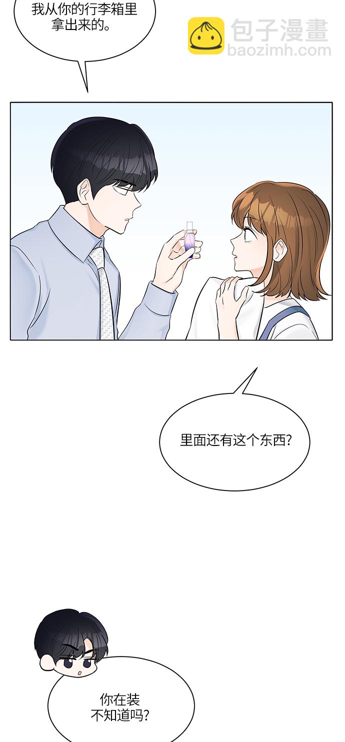 第25话51