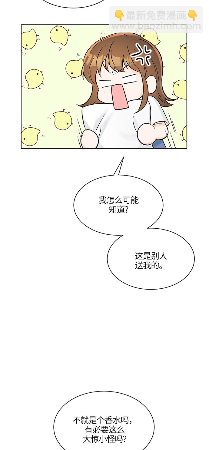 第25话52