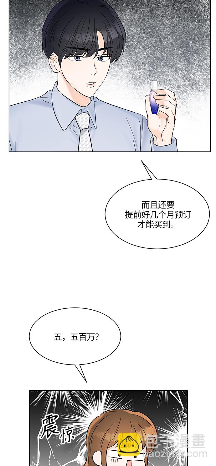 第25话54