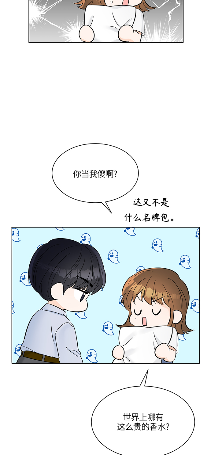 第25话55