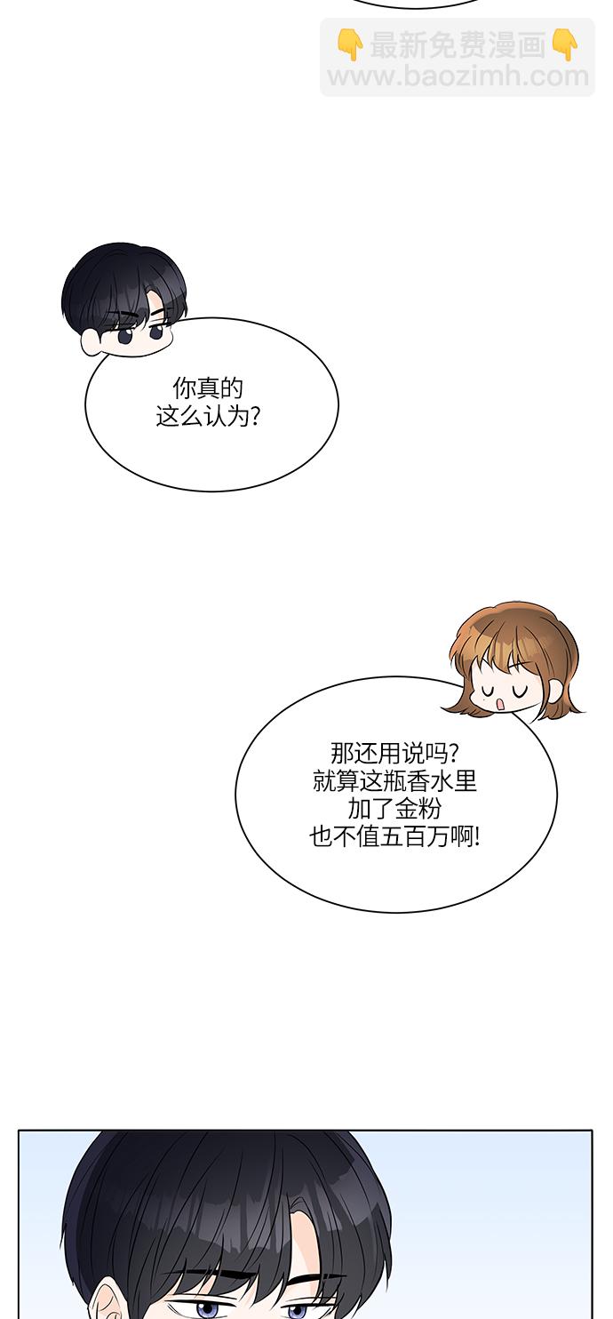 第25话56