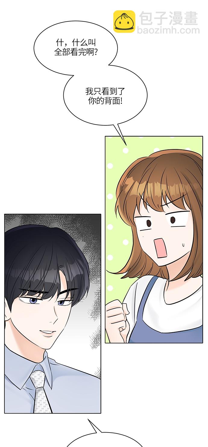 第25话65