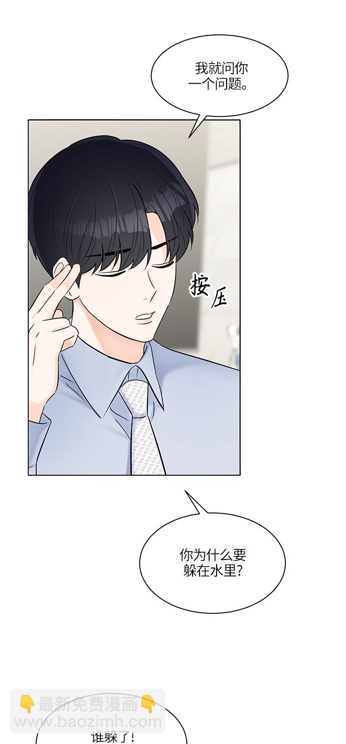 第25话68