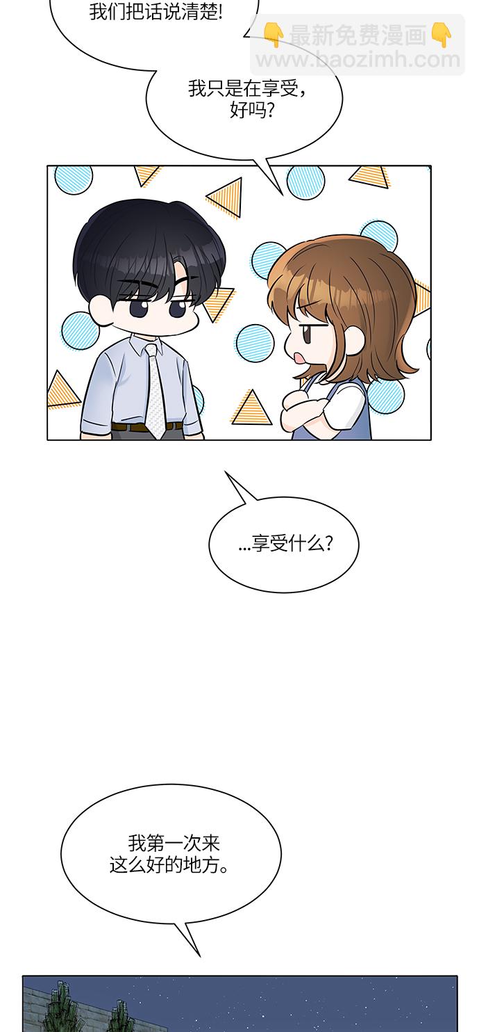 第25话69
