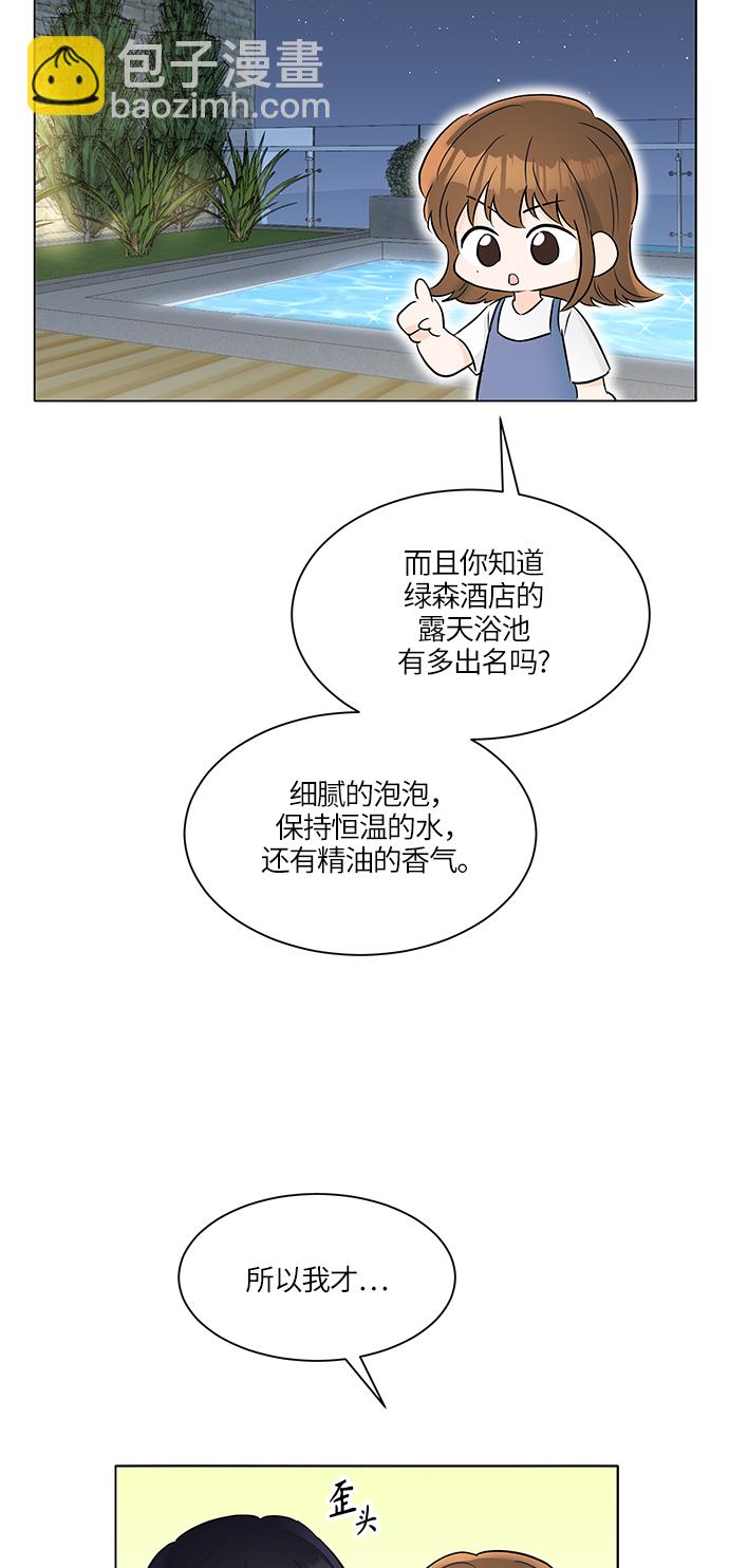 第25话70
