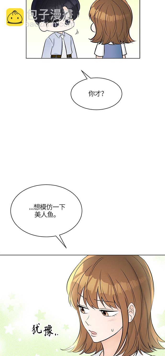 第25话71