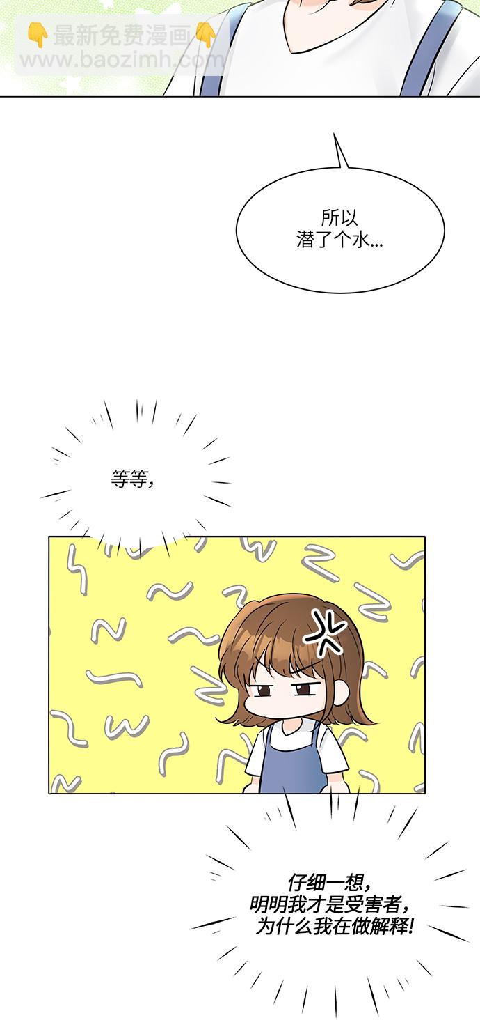 第25话72