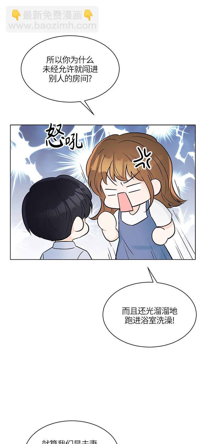 第25话73