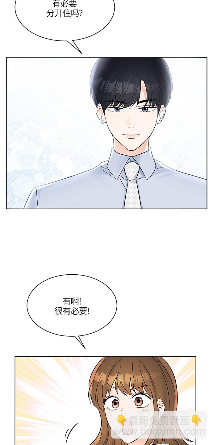 第25话77