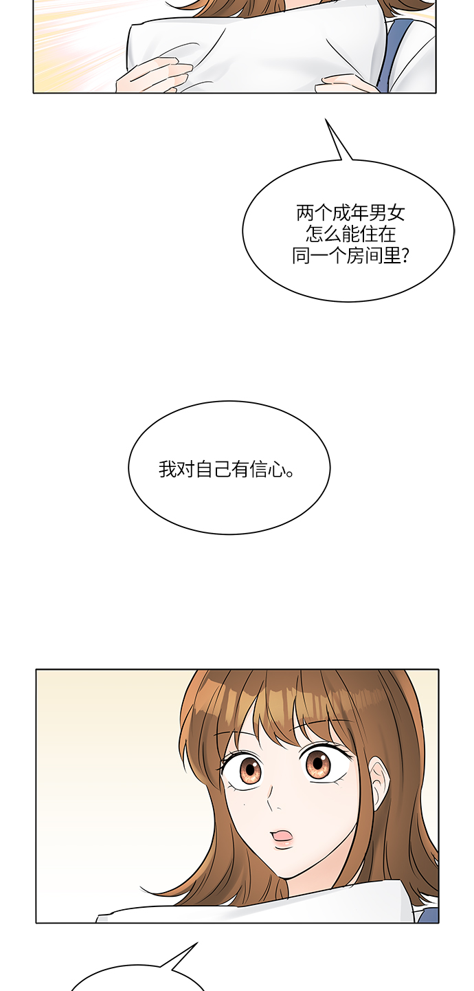 第25话78