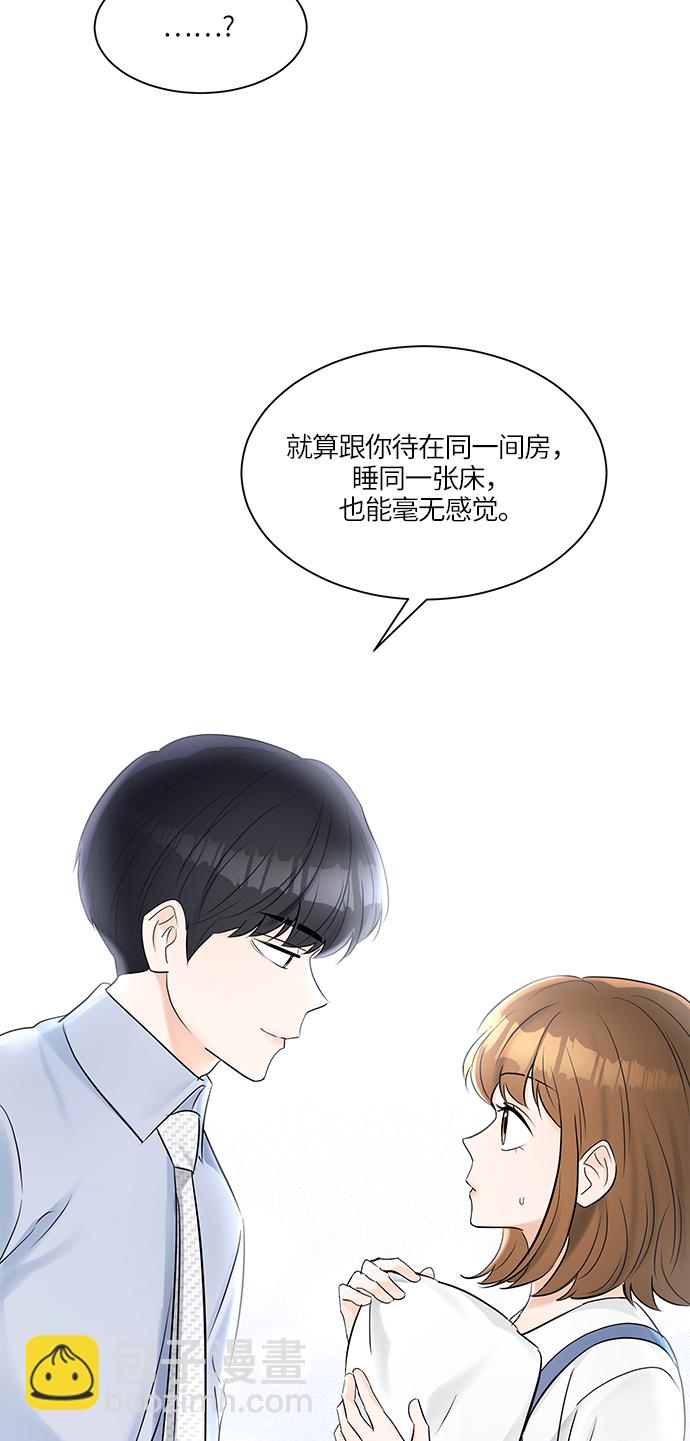 第25话79