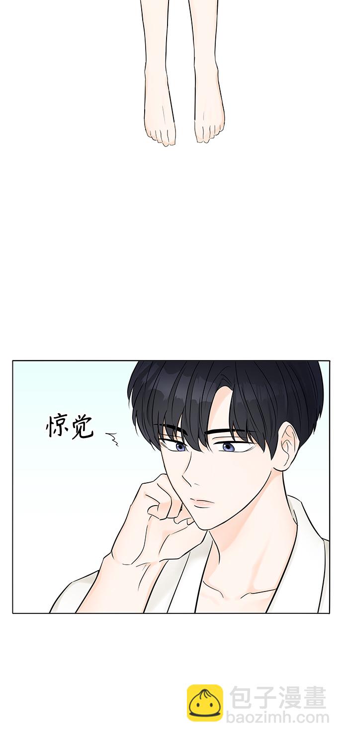 第25话8