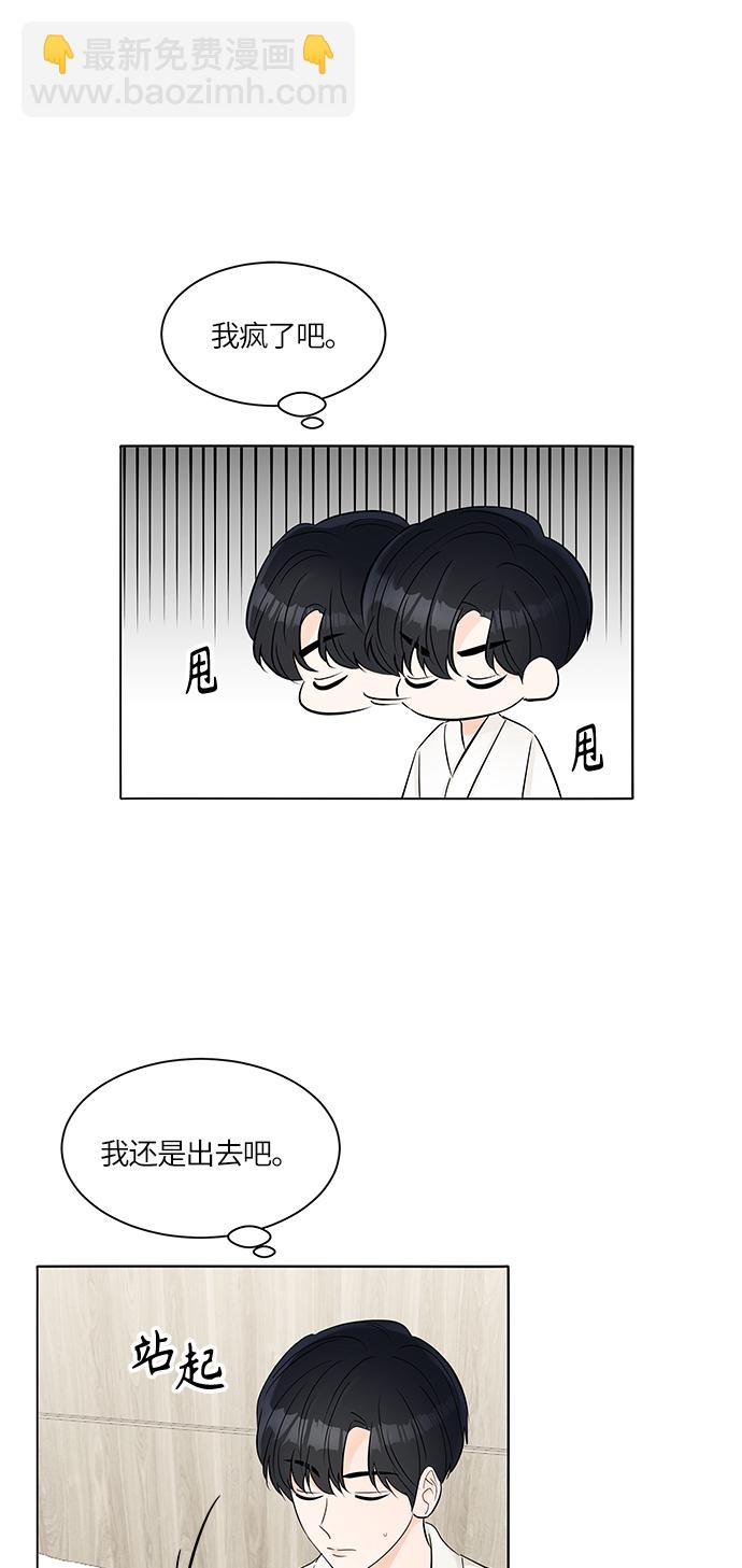 第25话9