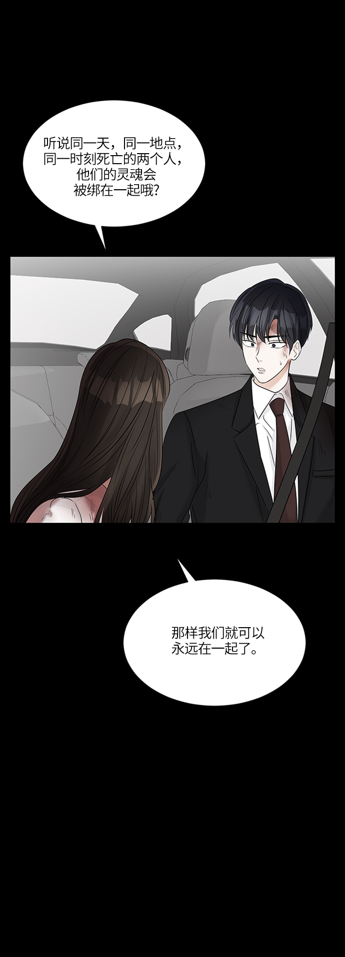 第40话6