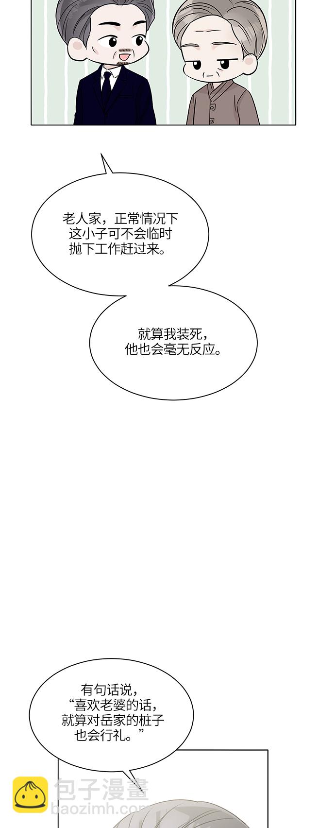 第41话19