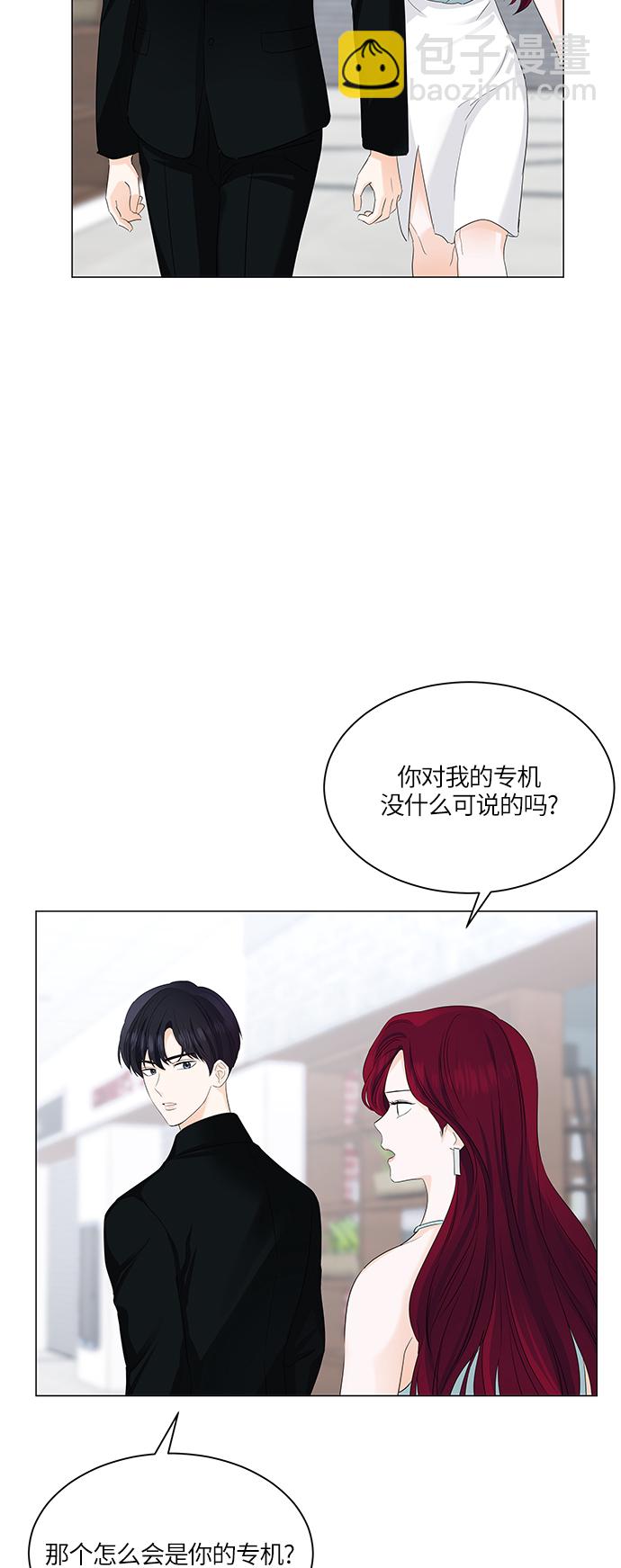 第53话37