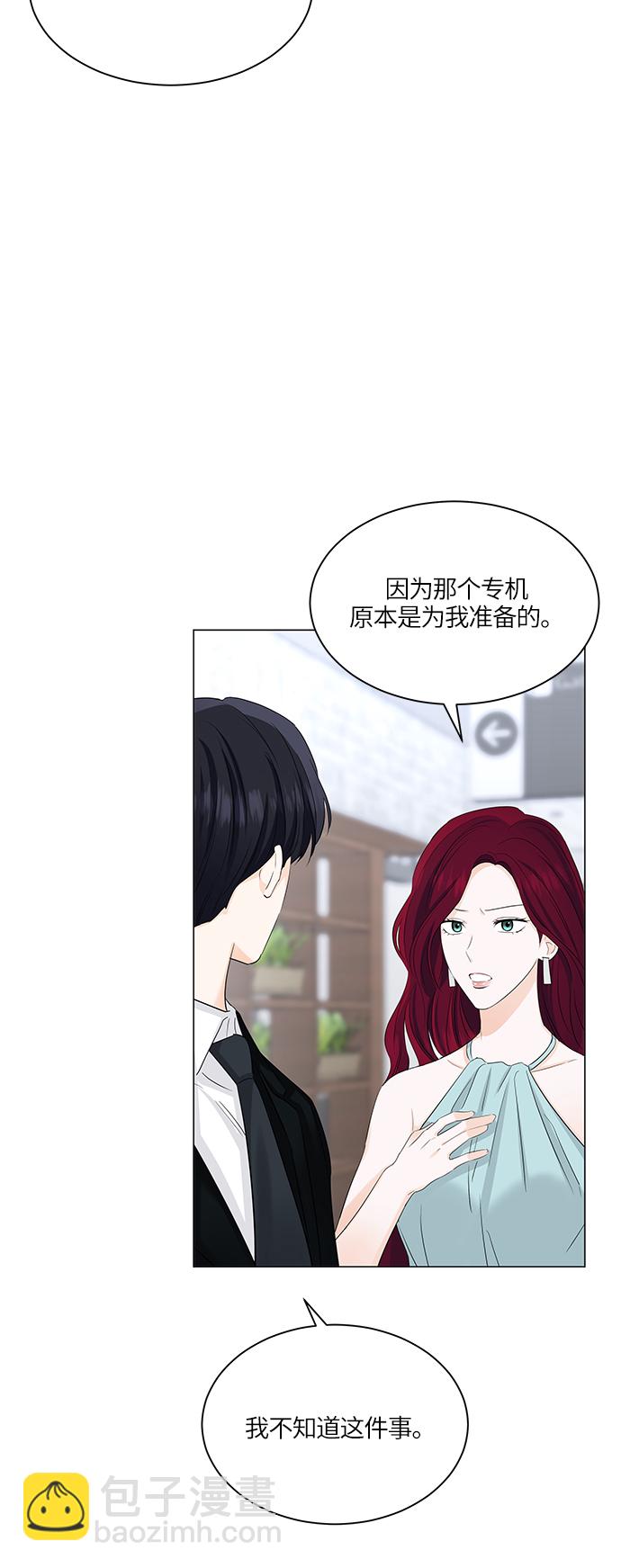 第53话38