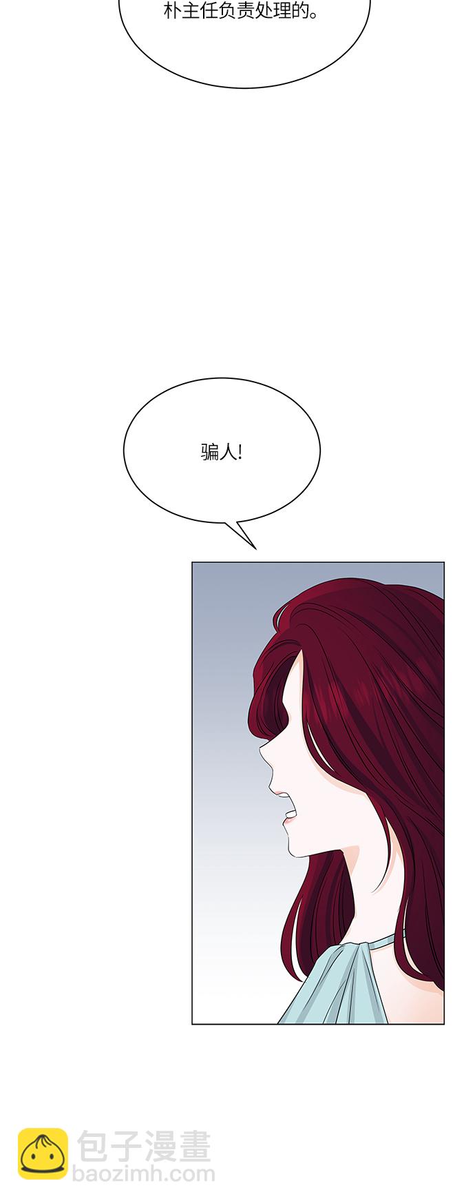 第53话41