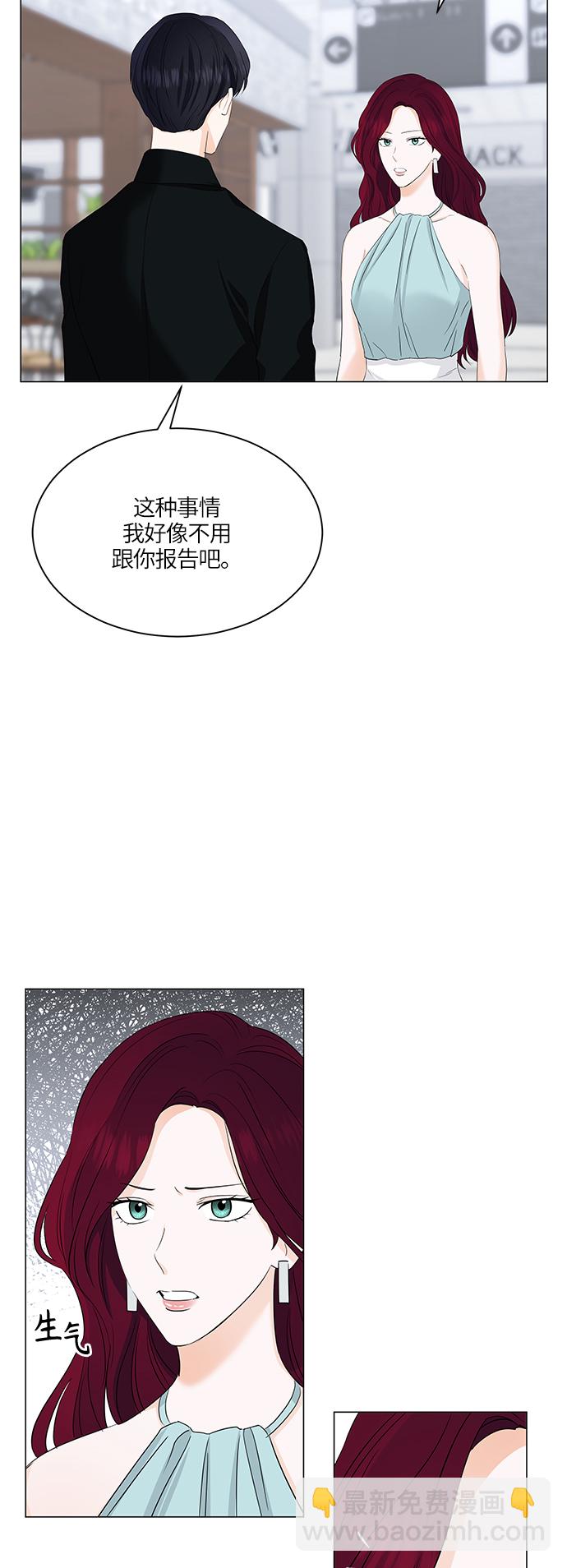 第53话43