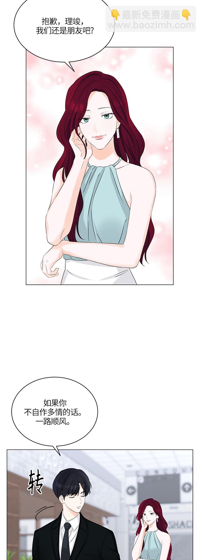 第53话45