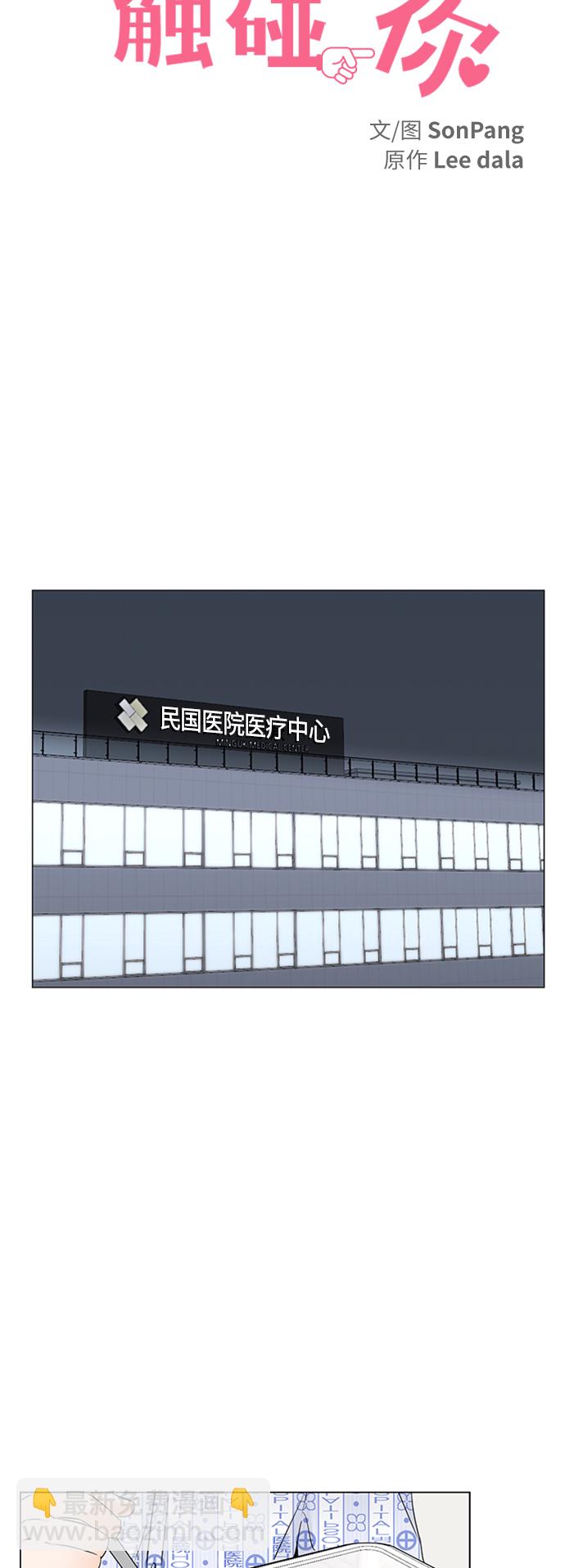 第58话10