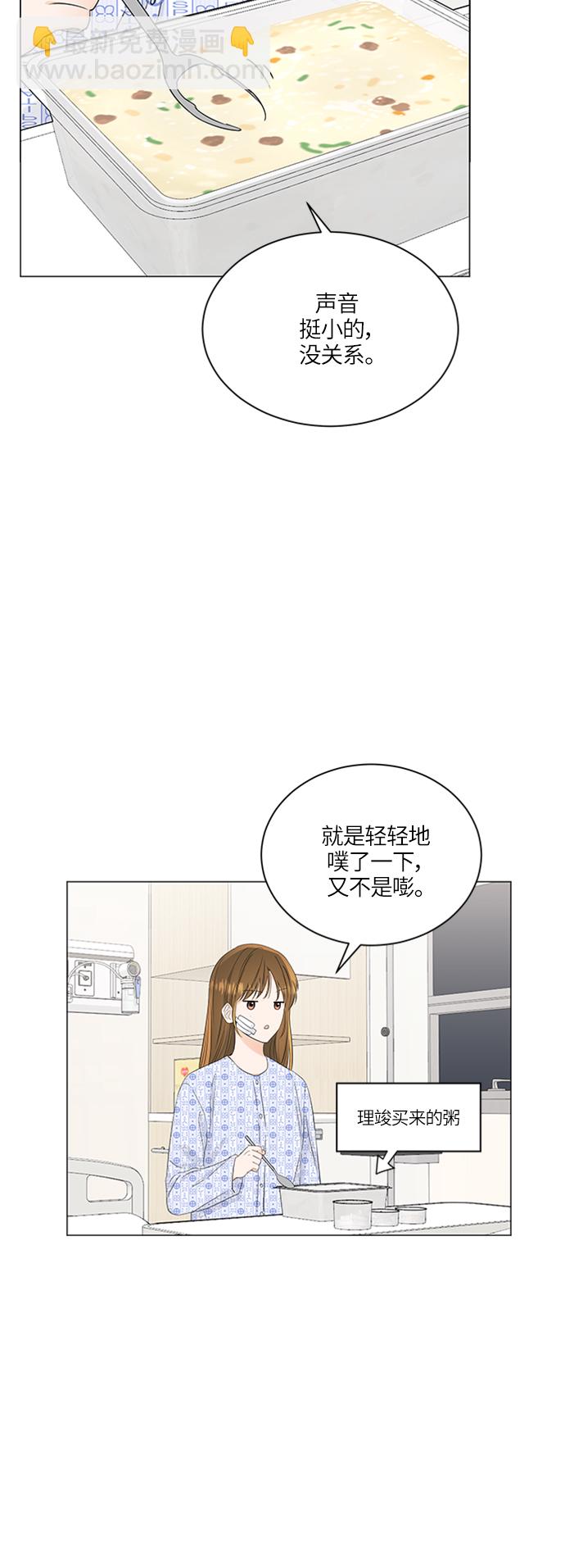 第58话11