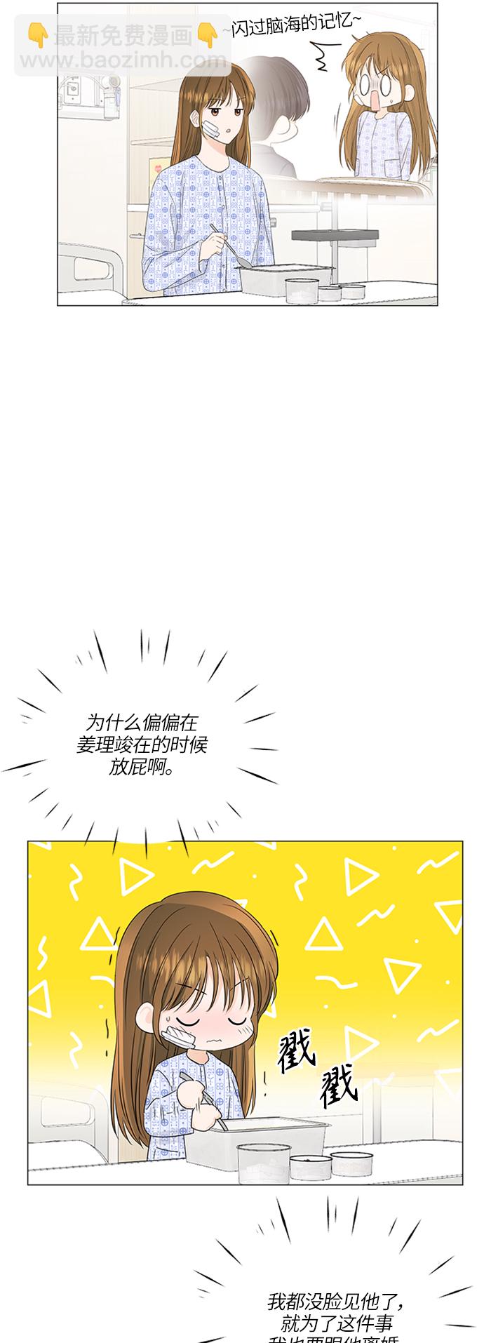 第58话12