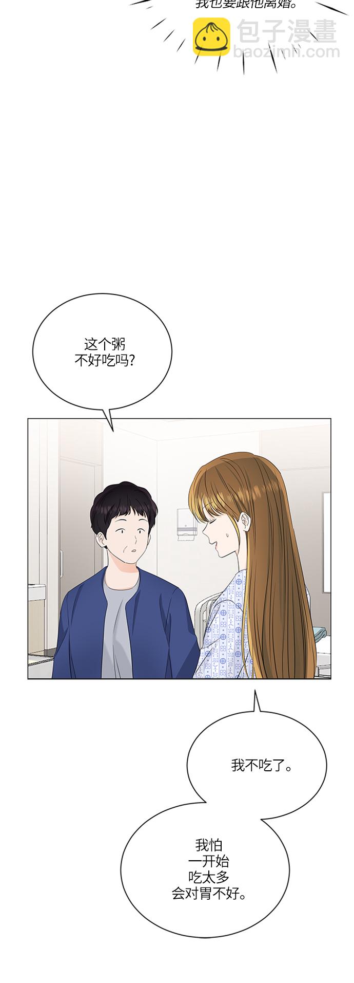 第58话13