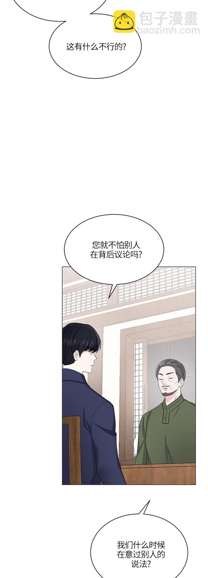 第58话2