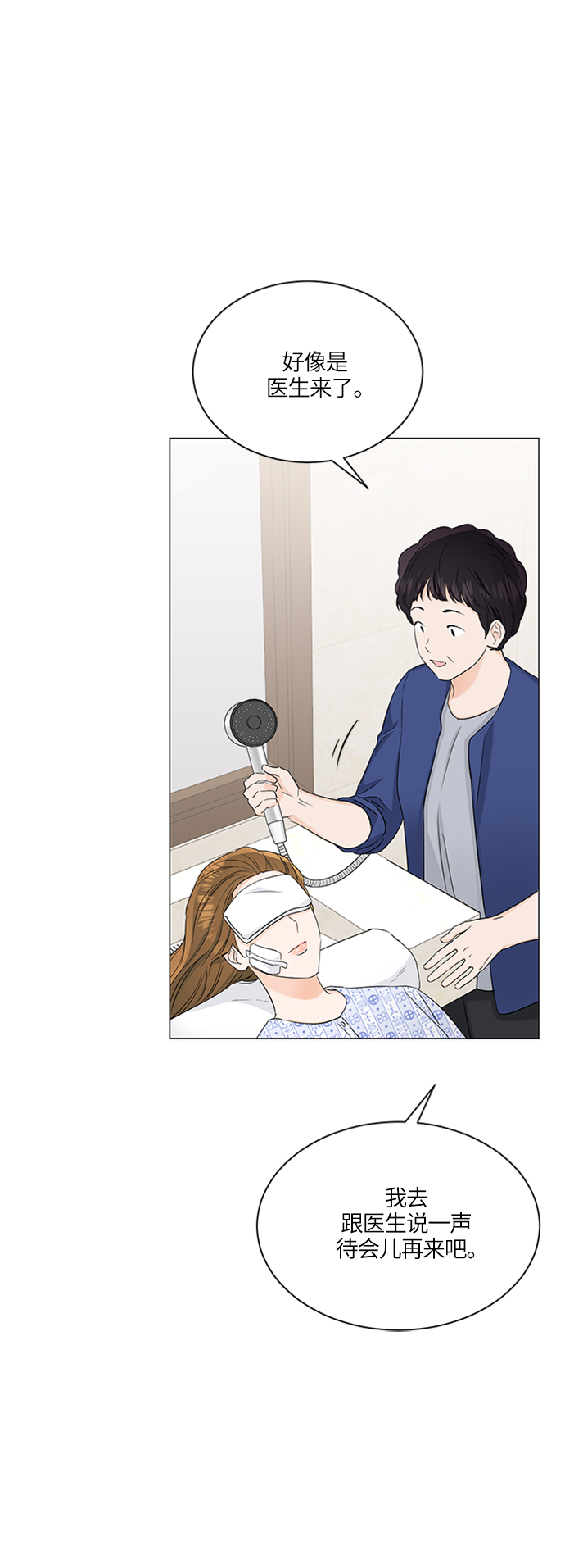 第58话20